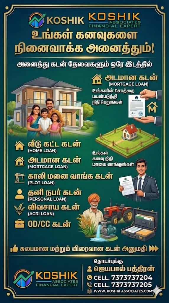 ALL LOANS ONEESTOP SOLUTION