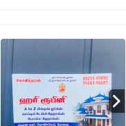 Hari Rubini Construction plumber service