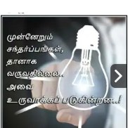 Sugantha A to Z Solutions plumber service